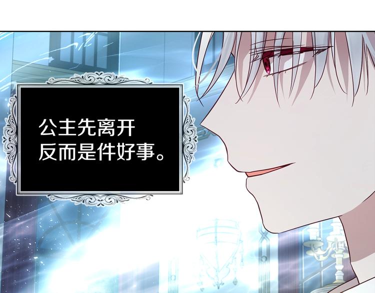 第66话 灵魂出窍98