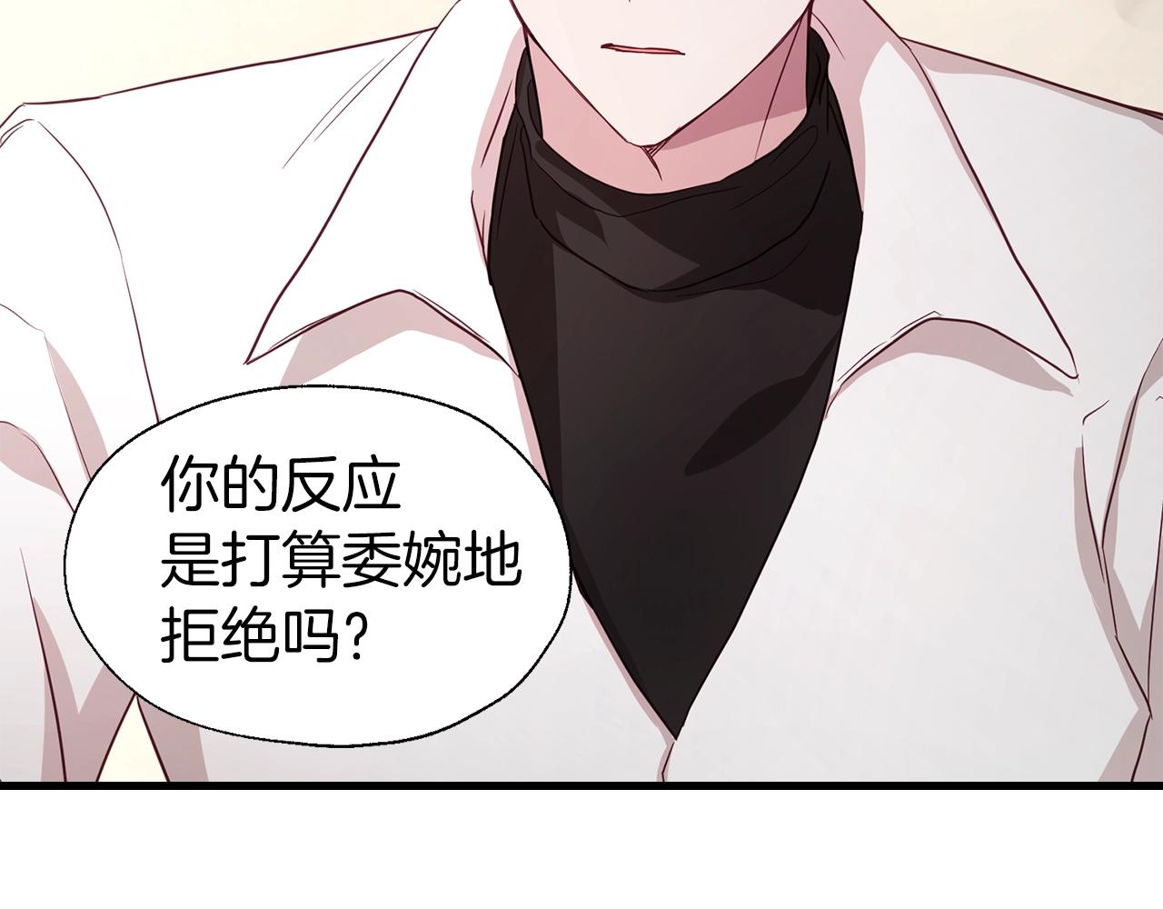 第88话 保护你75