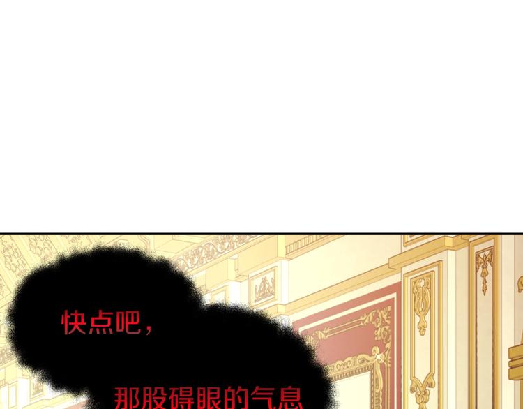 第65话 阴险的恶女139