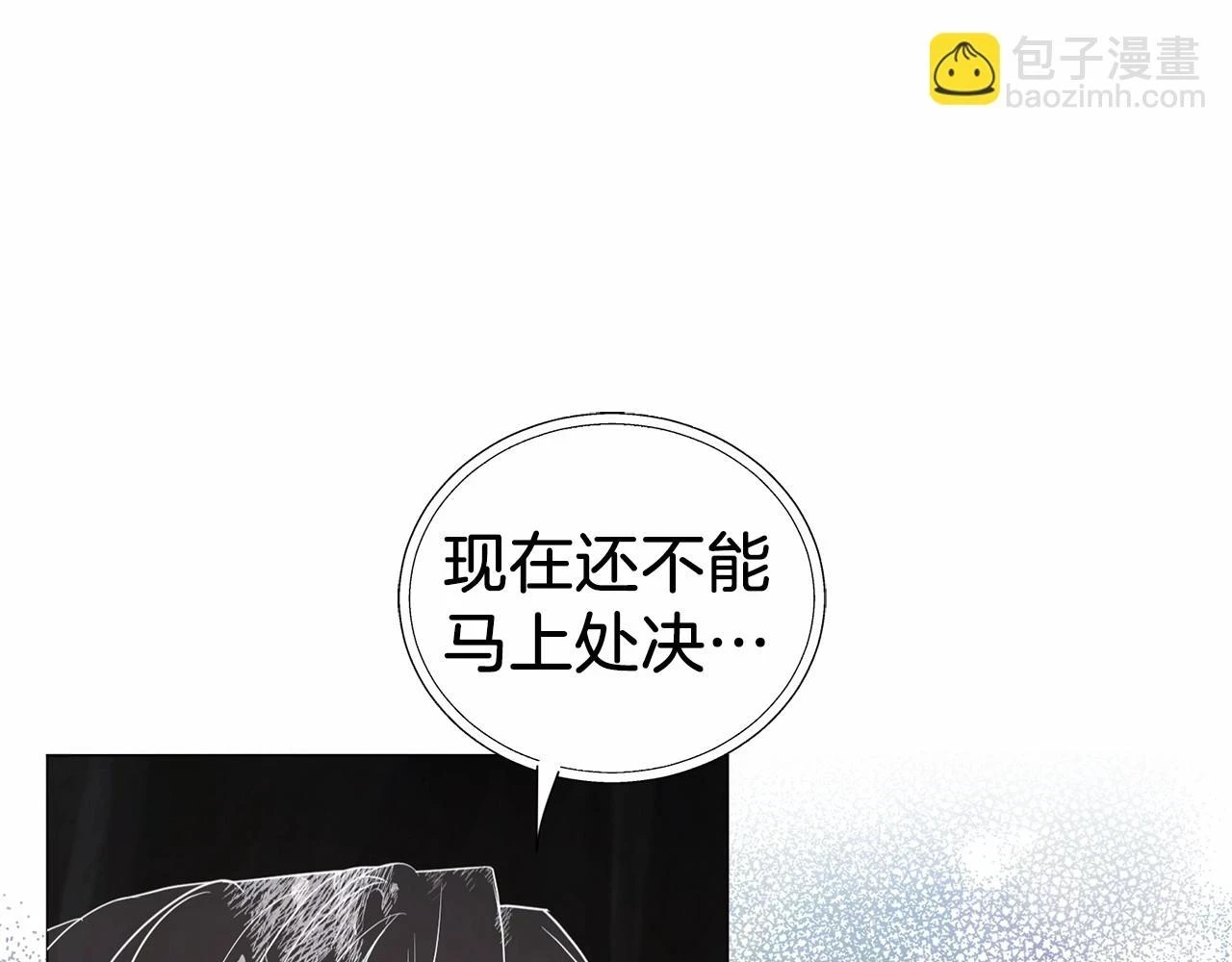 第119话 合作的条件50