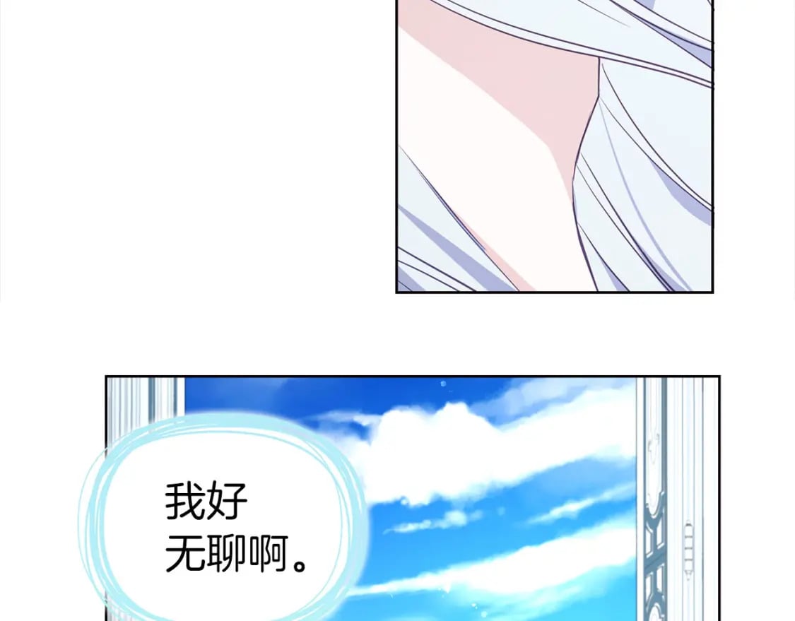 第131话 奇怪的传言136