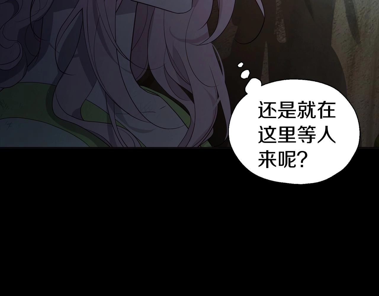 第105话 魔力结界16