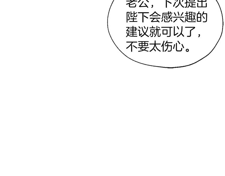 第64话 不安45