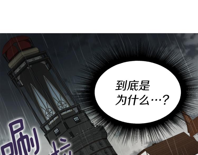 第57话 利用132