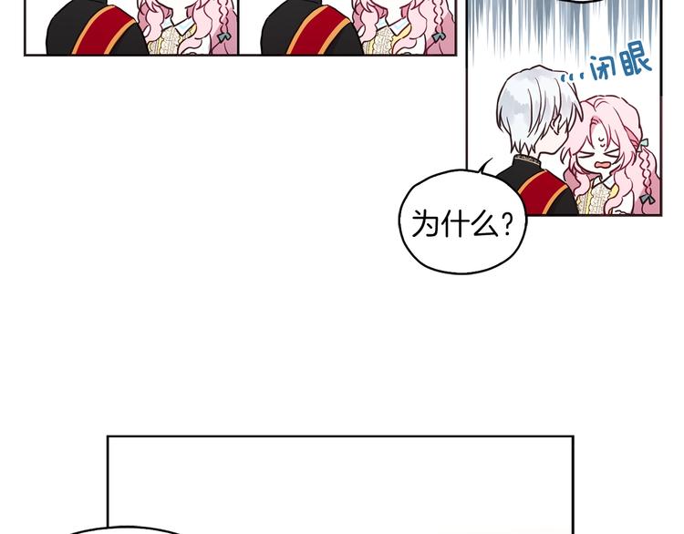 第12话 小机灵鬼儿72