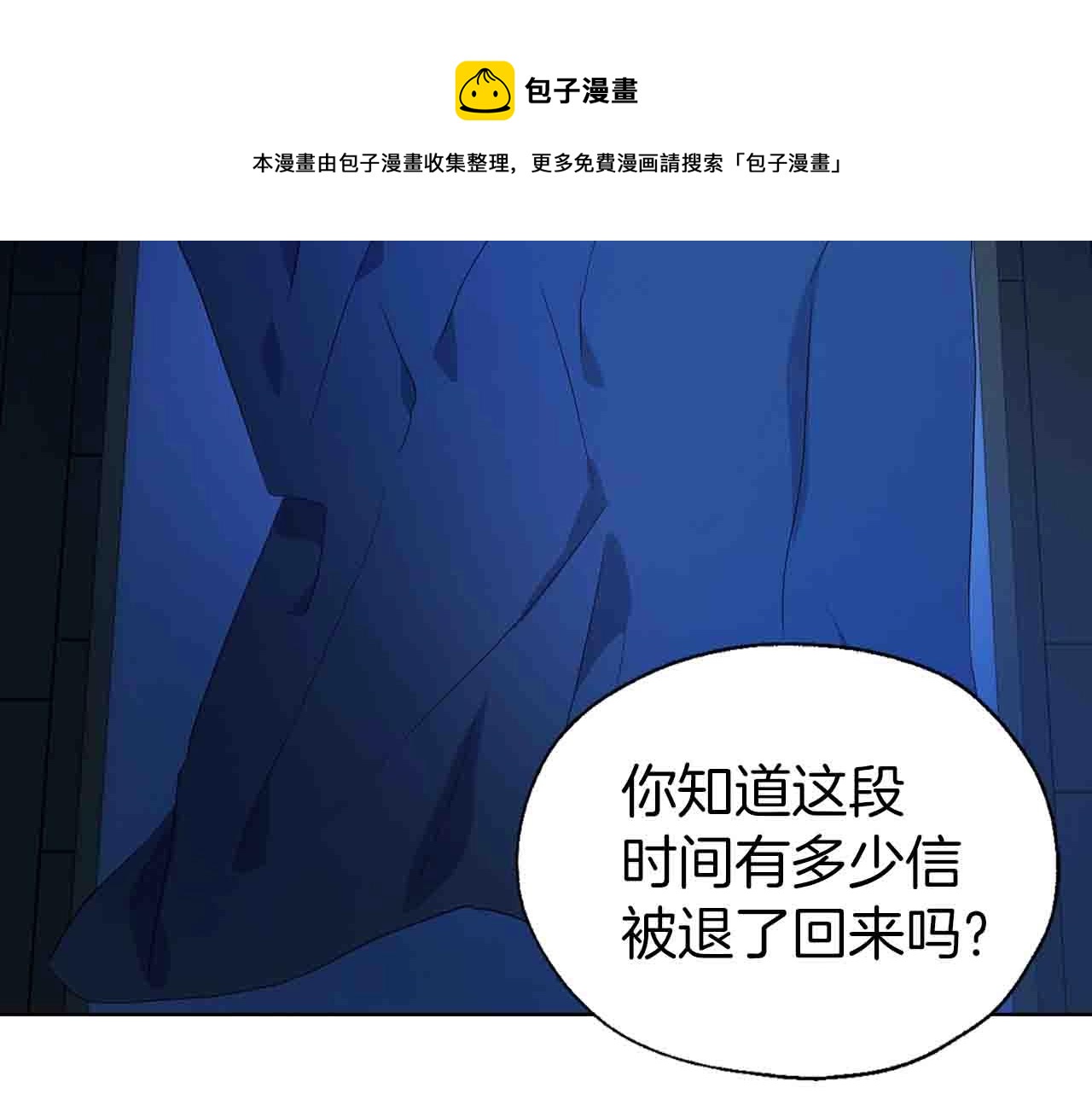 第86话 同床共枕100