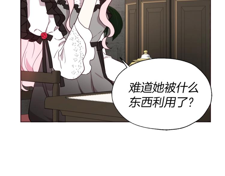 第57话 利用128