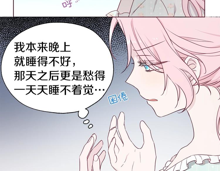 第49话 危险143