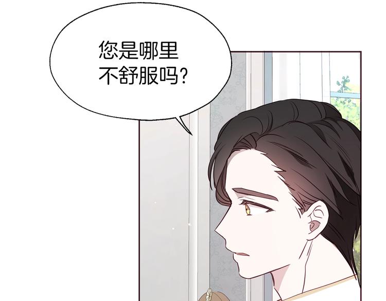 第34话 异样106