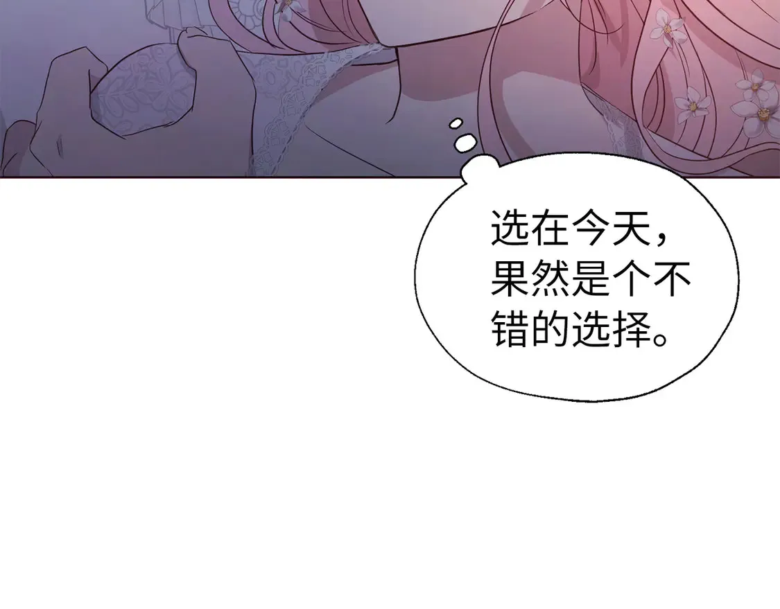 番外5 同床异梦32