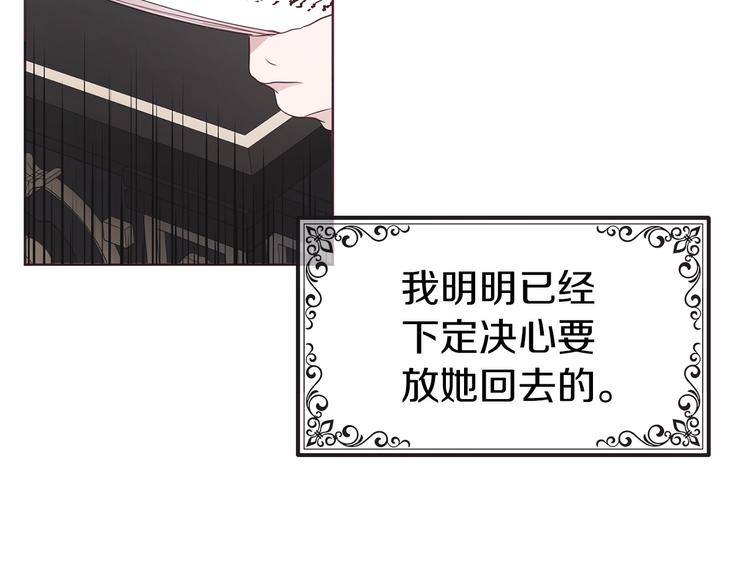 第61话 为了你80