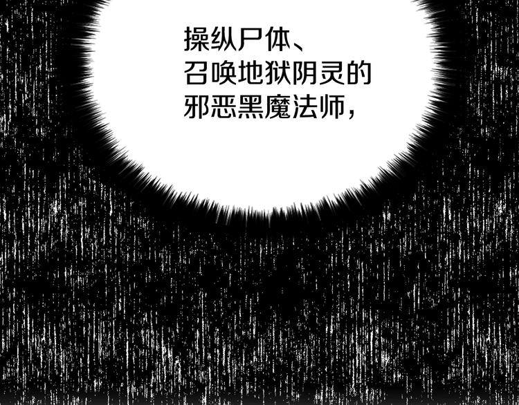 第11话 恶女出场41