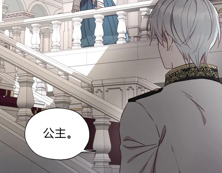 第47话 被支配的恐惧79