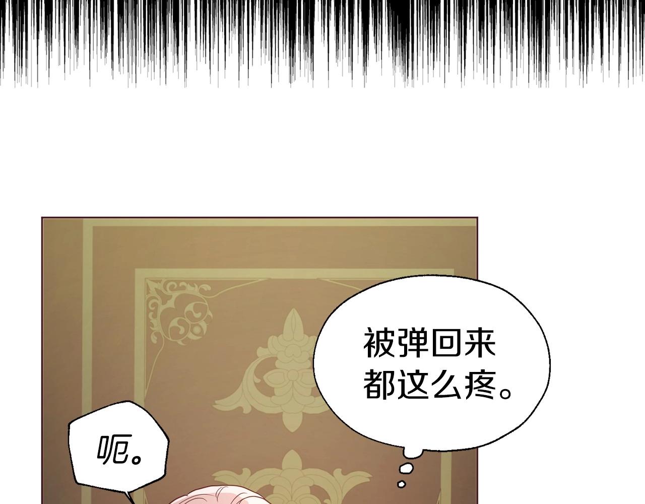 第102话 恶女的警告100