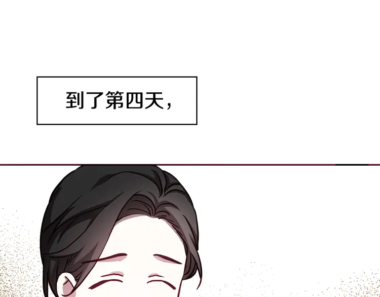 第16话 创造机会❤️10
