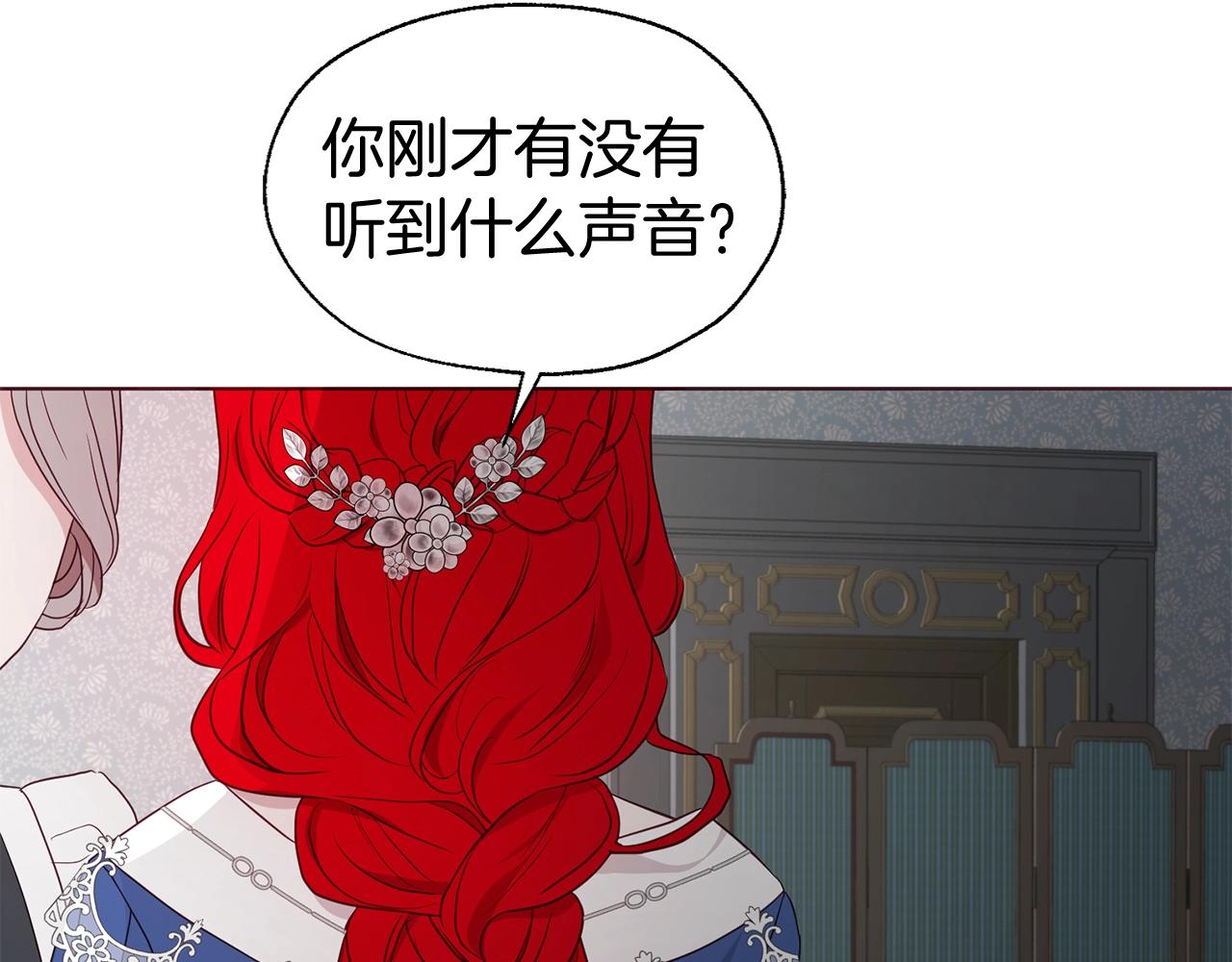 第100话 要被发现了110