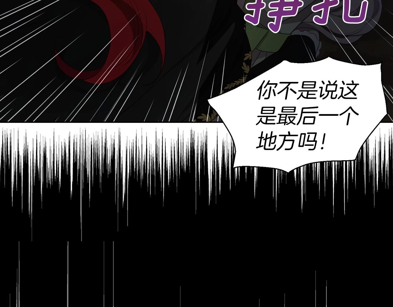 第107话 短暂清醒66