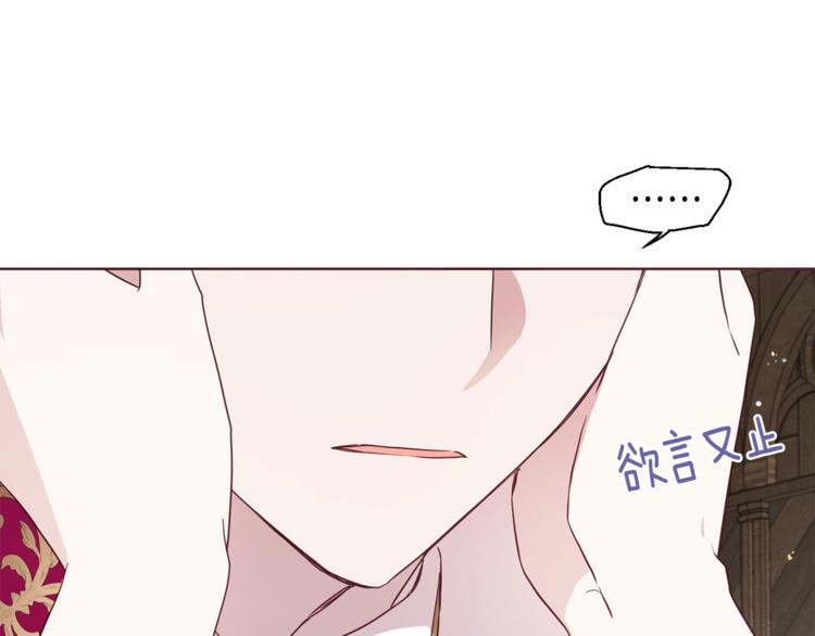第56话 脸红111