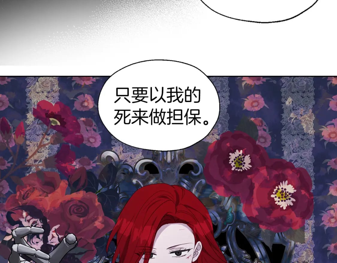 第121话 召唤的媒介68