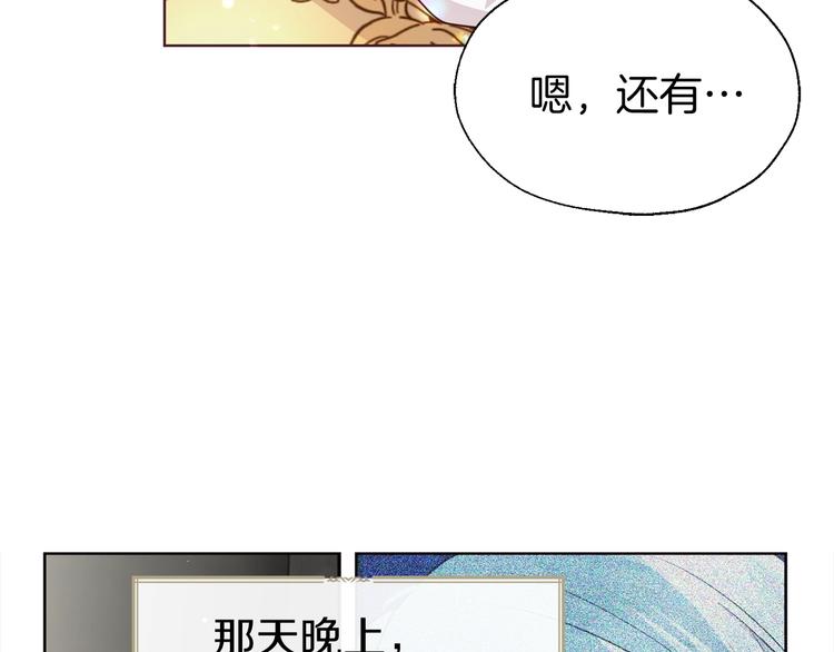 第55话 在意124