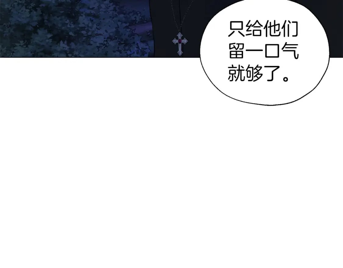 第120话 协商成功90