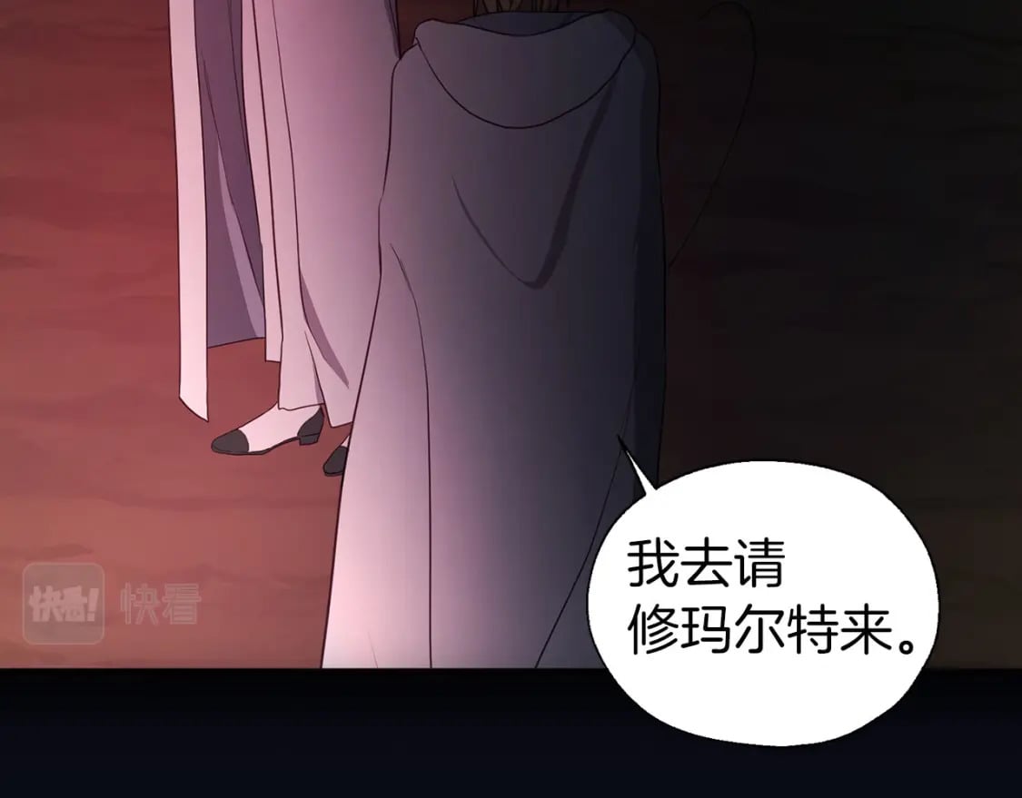 第121话 召唤的媒介15