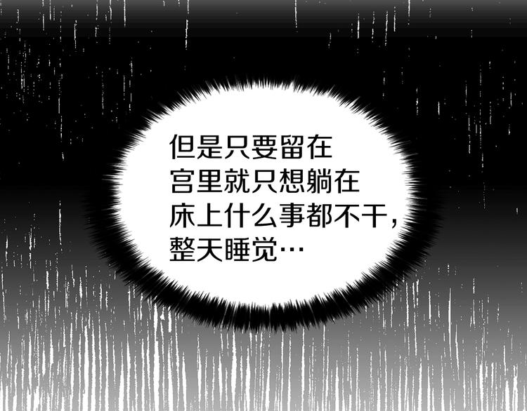 第34话 异样125