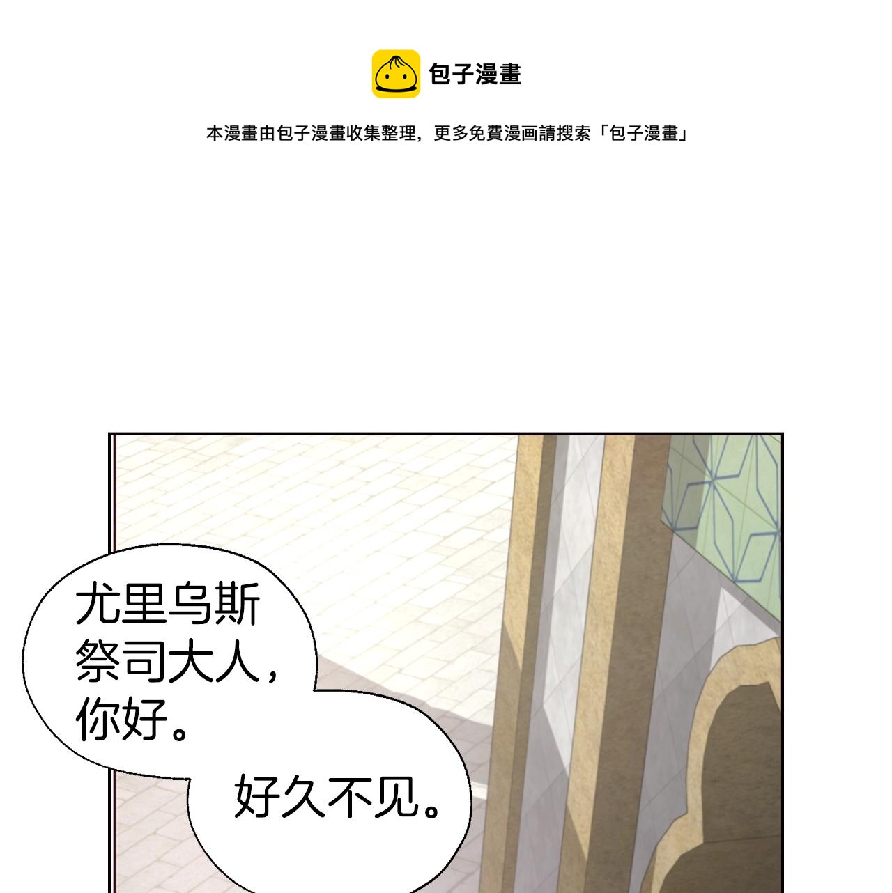 第82话 还是喜欢他56