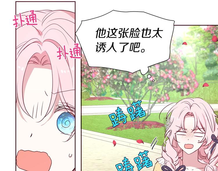 第35话 靠近101
