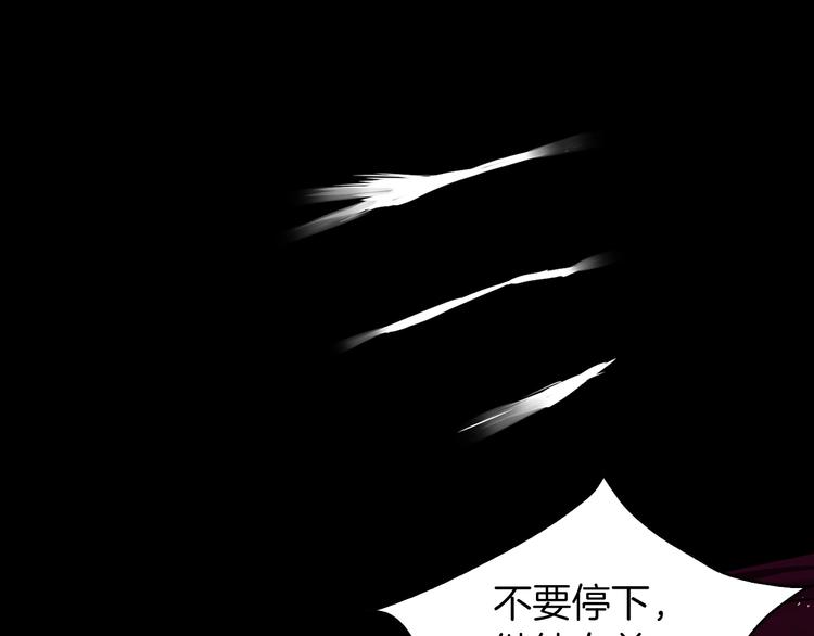 第6话 被皇帝抓走了73