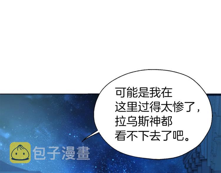 第76话 反省62