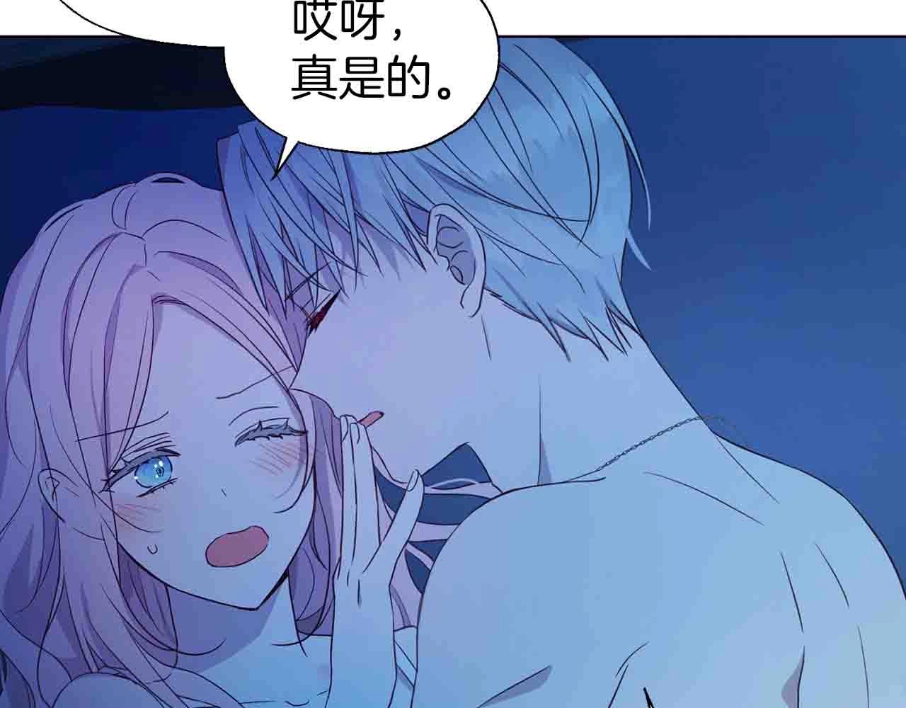 第86话 同床共枕125