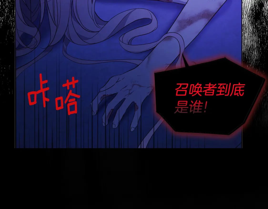 第128话 恢复意识45