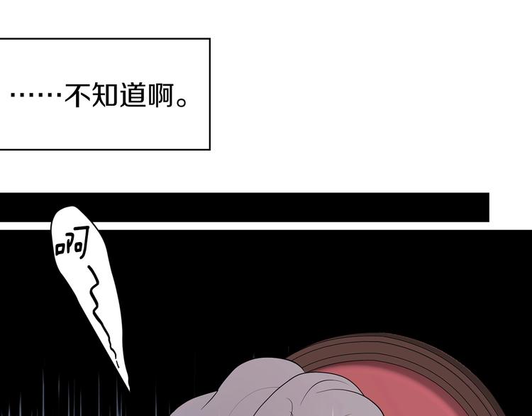 第3话 我真穿越了？98