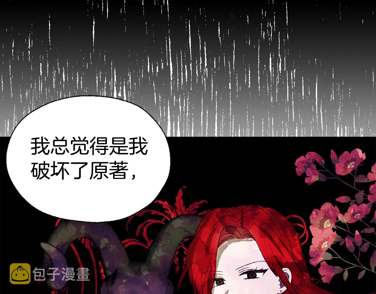 第99话 自私116