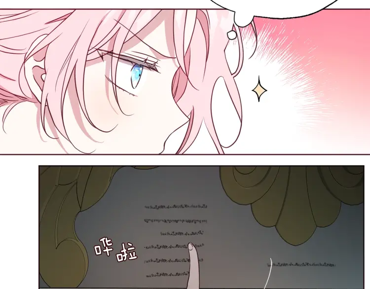 第54话 “禁区”144