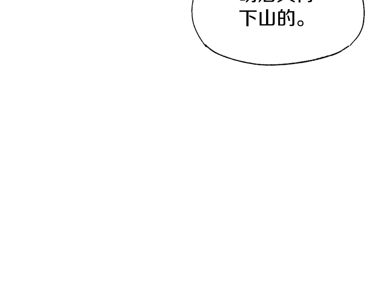 第84话 撑着15