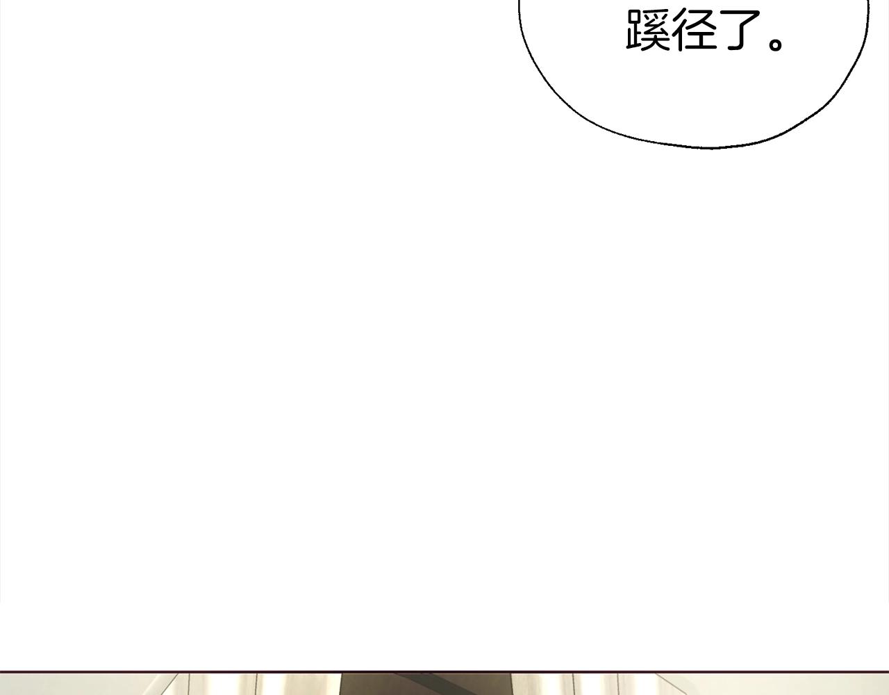 第90话 吻我61