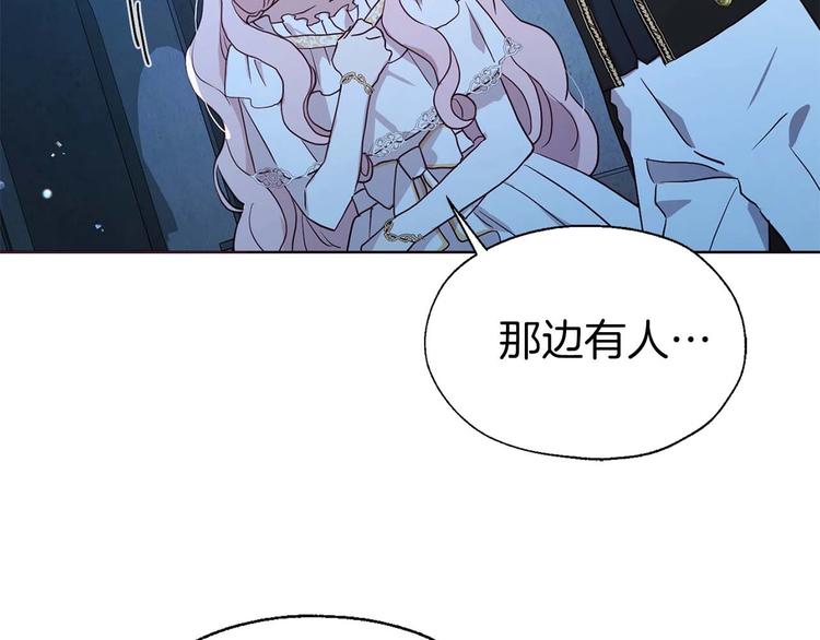 第33话 迷恋他的味道72