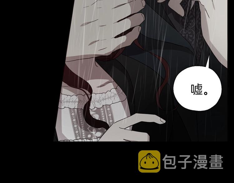 第58话 碍眼的人们10