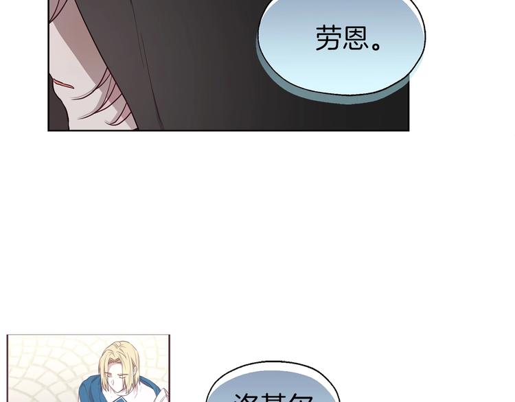 第28话 有我在32