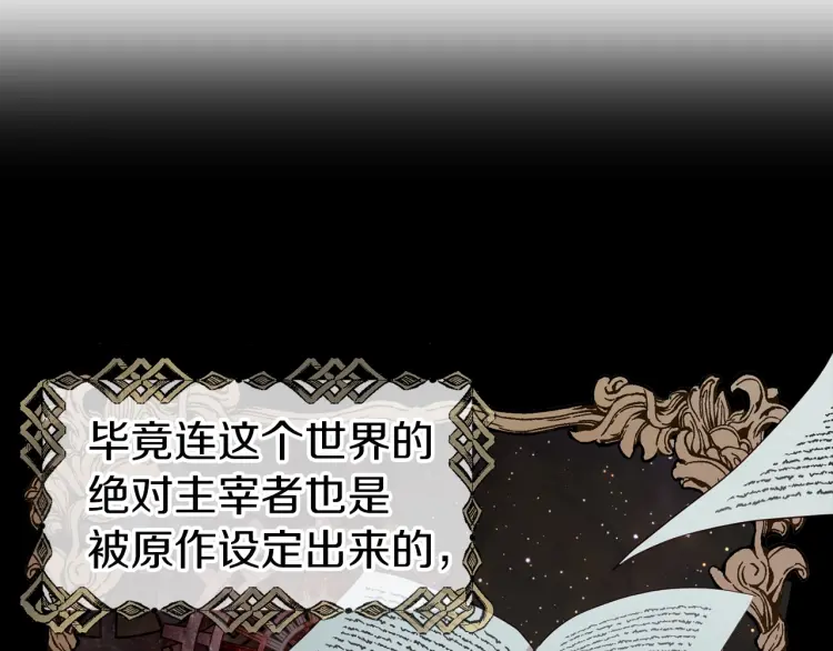 第51话 夜色下55