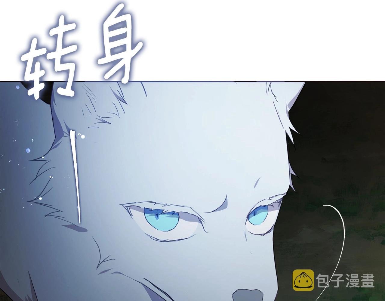 第113话 近在咫尺128