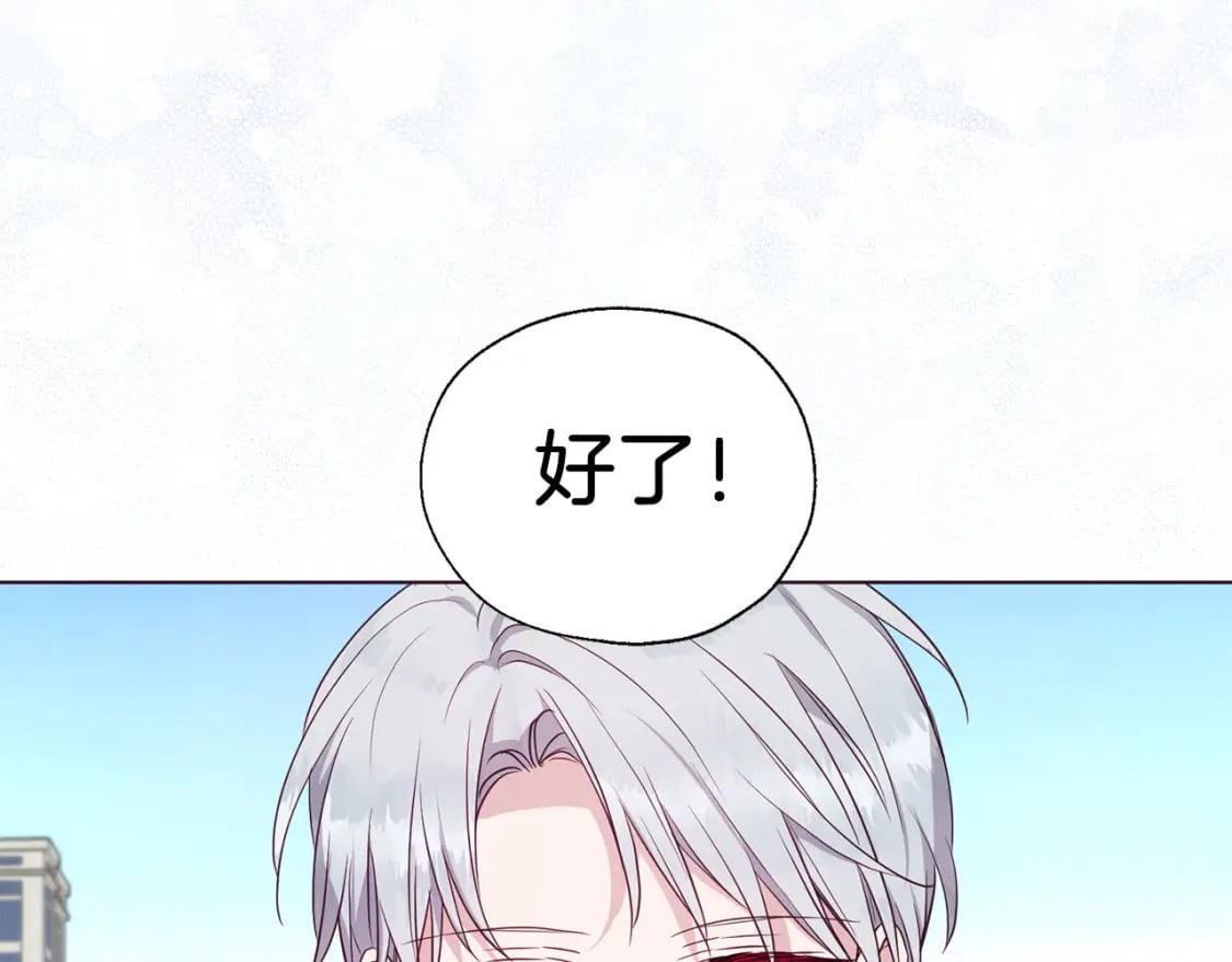第134话 我爱你120