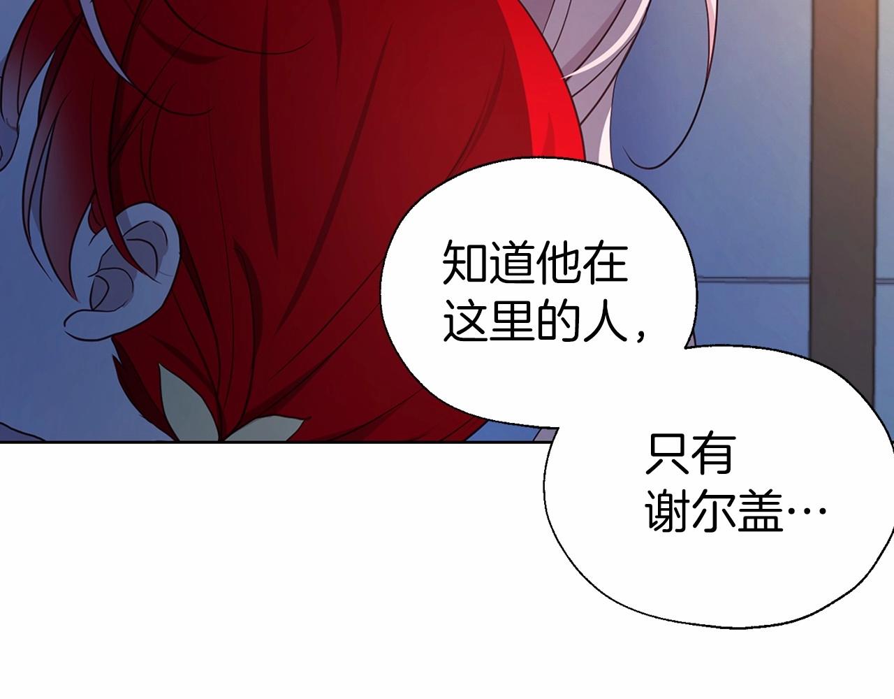 第103话 跟她走130