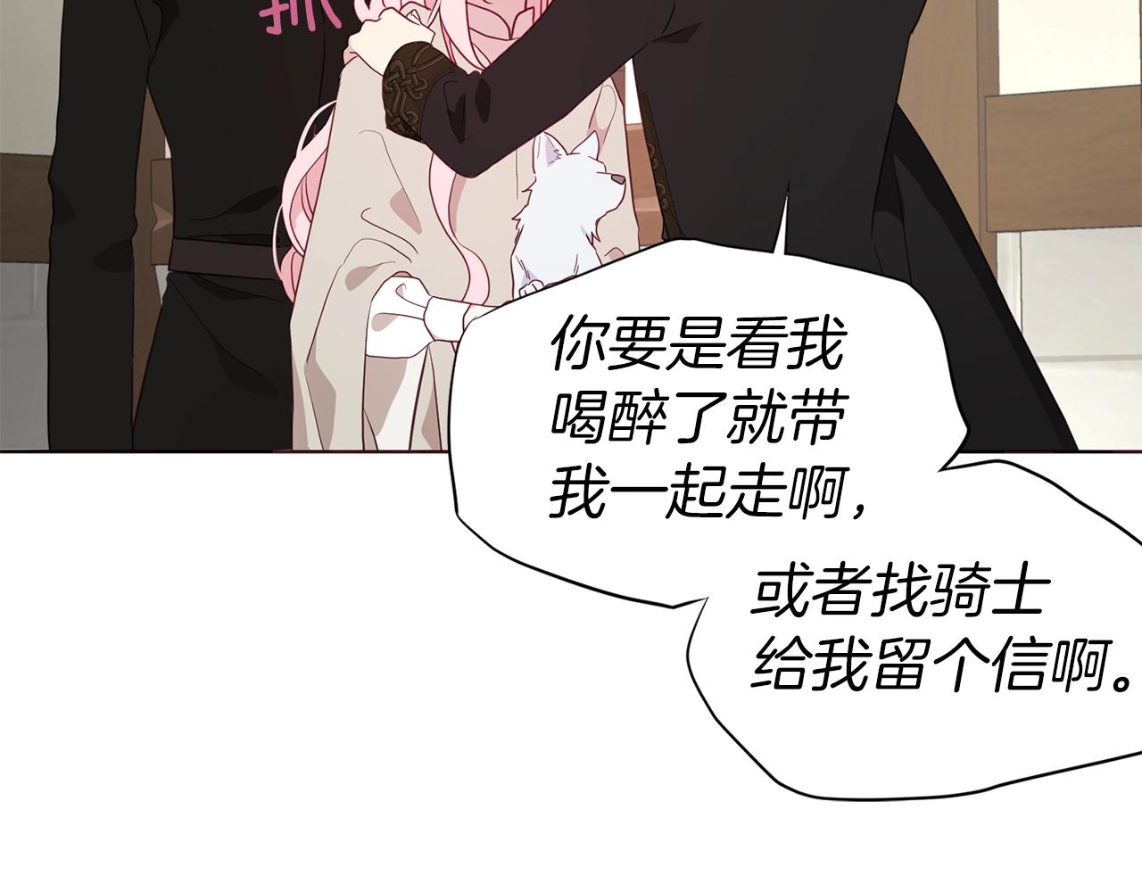第89话 忍19