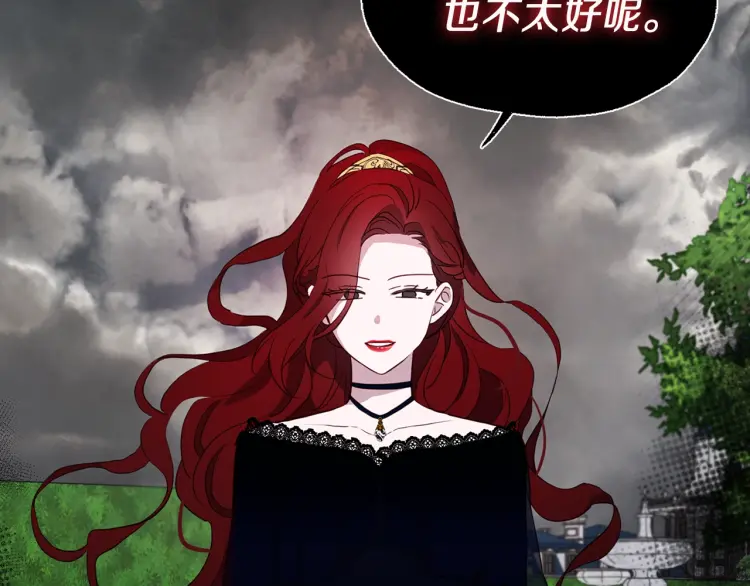 第38话 腿软40