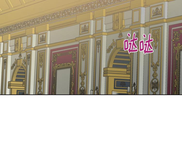 第65话 阴险的恶女138