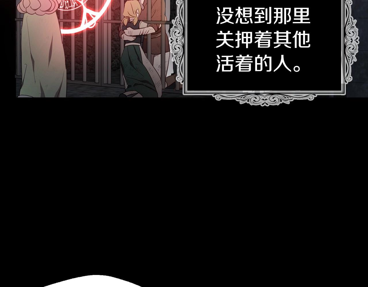 第111话 圣女129