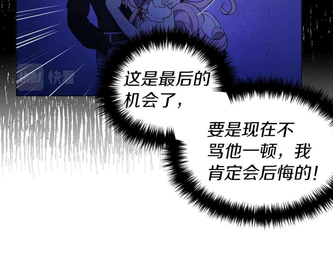 第129话 最后的机会144